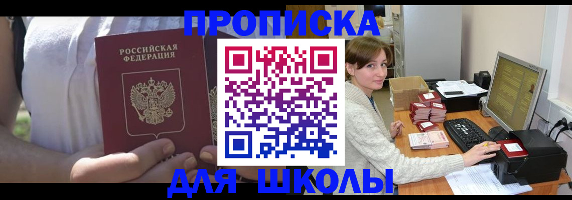 миграционный учет в Вичуге